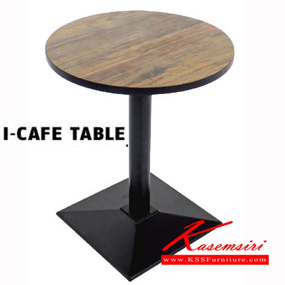 47350025::I-CAFE-QE-1-C::โต๊ะแฟชั่นเหล็กหล่อสี่เหลี่ยมสีพีระมิด มี3 ขนาด โต๊ะอเนกประสงค์ โฮมจังกึม
