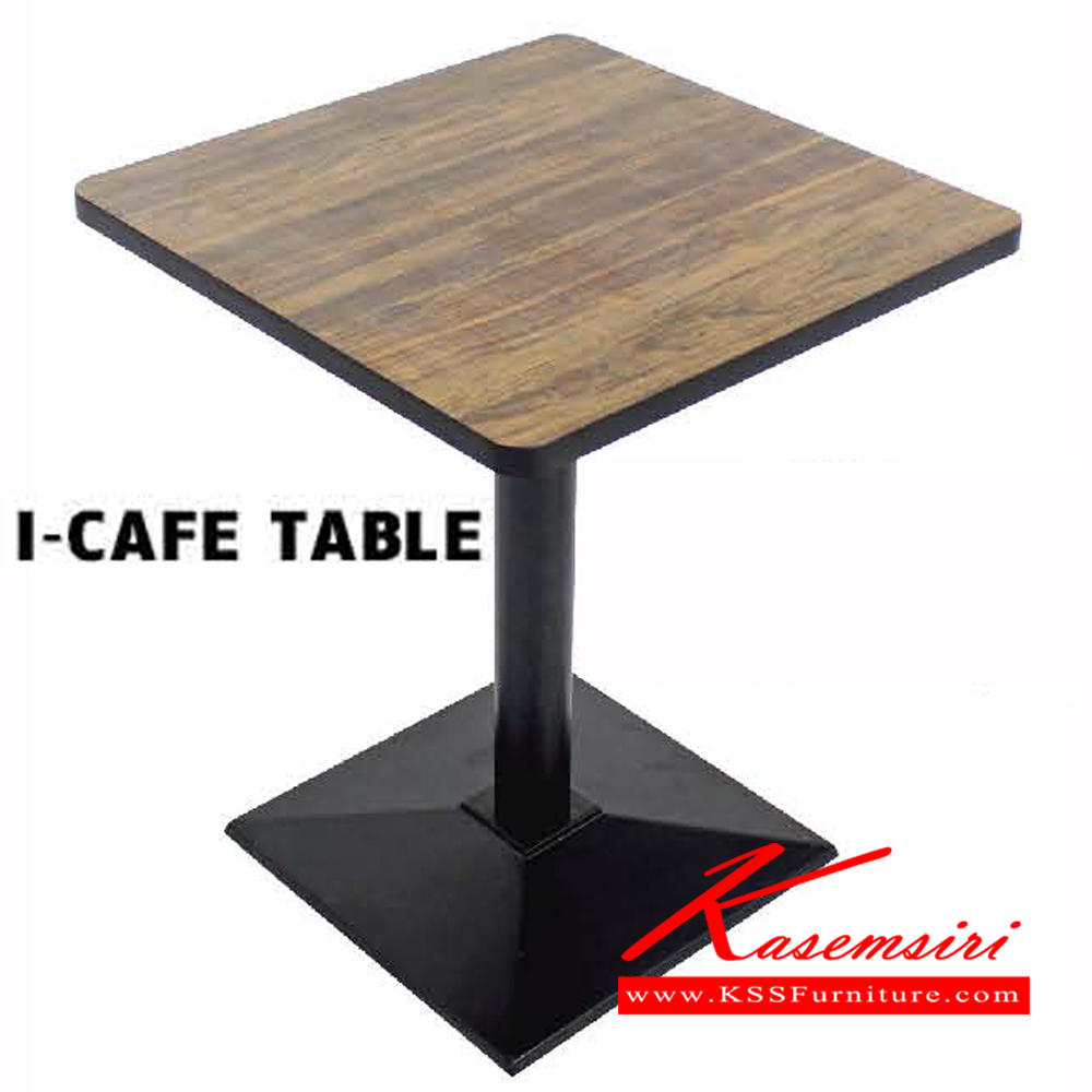 37021::I-CAFE-QE-1-S(20ตัวสุดท้าย)::โต๊ะคาเฟ่เหล็กหล่อสี่เหลี่ยมพีระมิด มี 3 ขนาด โต๊ะอเนกประสงค์ โฮมจังกึม โฮมจังกึม โต๊ะอเนกประสงค์