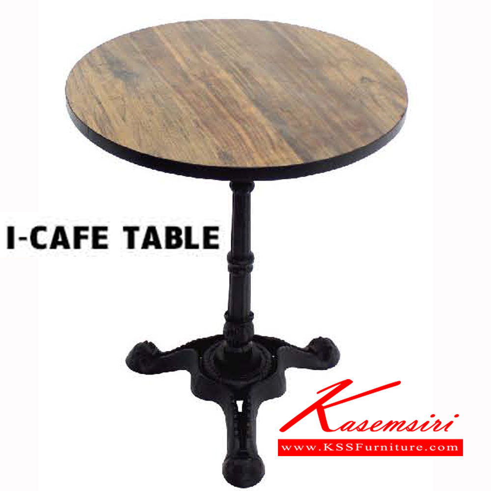 41045::I-CAFE-QE-23-C::โต๊ะคาเฟ่เหล็กหล่อ ท๊อปกลม โต๊ะอเนกประสงค์ โฮมจังกึม