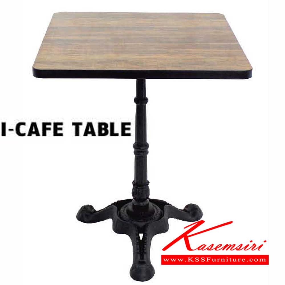 58430005::I-CAFE-QE-23-S::โต๊ะคาเฟ่เหล็กหล่อ ท๊อปเหลี่ยม  โต๊ะอเนกประสงค์ โฮมจังกึม