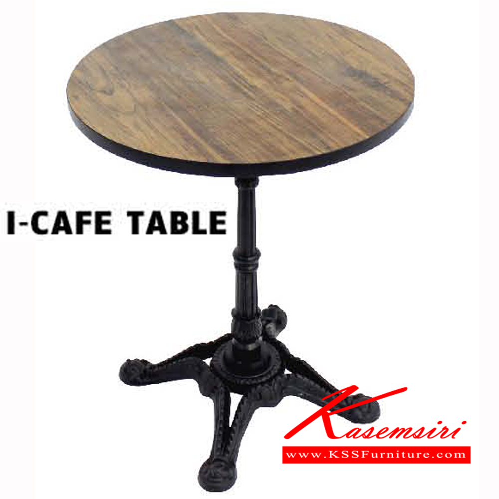 58430005::I-CAFE-QE-24-C::โต๊ะคาเฟ่เหล็กหล่อ ท๊อปกลม โต๊ะอเนกประสงค์ โฮมจังกึม