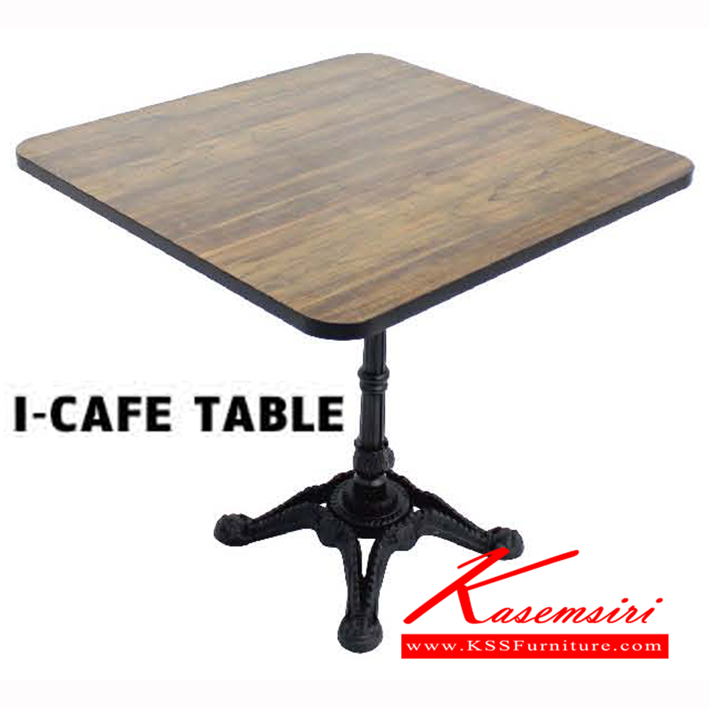 58430005::I-CAFE-QE-24-S::โต๊ะคาเฟ่เหล็กหล่อ ท๊อปเหลี่ยม โต๊ะอเนกประสงค์ โฮมจังกึม