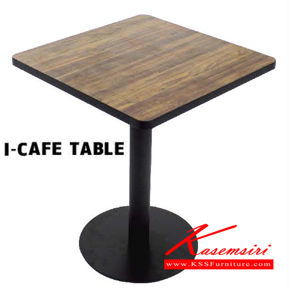 45340090::I-CAFE-QE-28-S::โต๊ะคาเฟ่เหล็กเหนียวตัดพาสม่า ท๊อปเหลี่ยม โต๊ะอเนกประสงค์ โฮมจังกึม