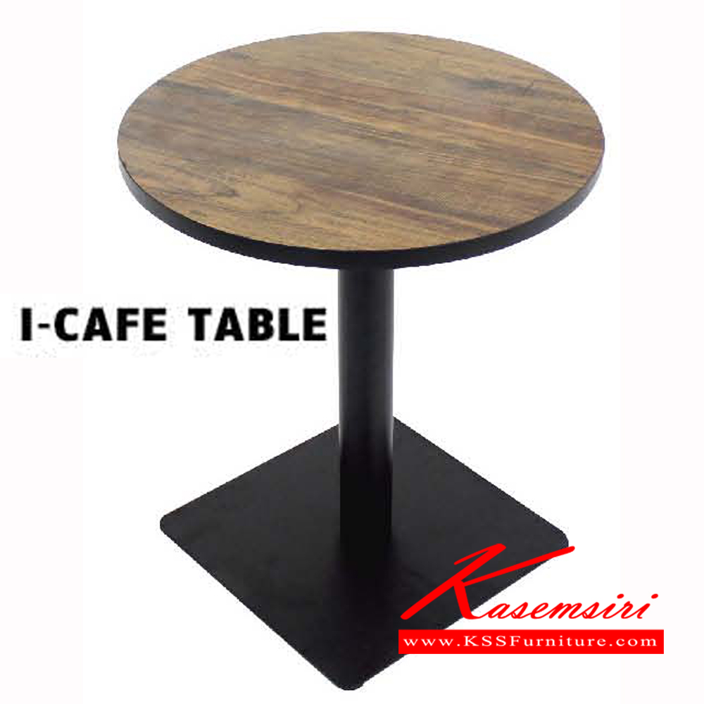 47350025::I-CAFE-QE-30-C::โต๊ะคาเฟ่เหล็กเหนียวตัดพาสม่า ท๊อปกลม โต๊ะอเนกประสงค์ โฮมจังกึม