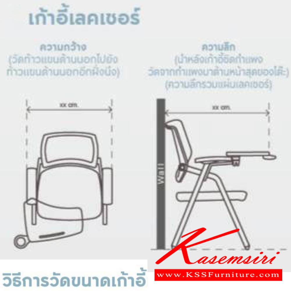 31380030::INTEL-1PLUS::เก้าอี้เลคเชอร์ INTEL-1PLUS อินเทล วันพลัส สารมารถพับเก็บเพื่อประหยัดพื้นที่ ขนาด ก595xล630-720xส890 มม. พร้อมที่วางแก้ว เลคเชอร์พับเก็บได้ HOM เก้าอี้เลคเชอร์ HOM เก้าอี้เลคเชอร์