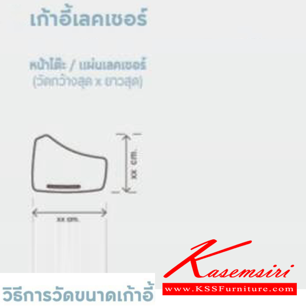 31380030::INTEL-1PLUS::เก้าอี้เลคเชอร์ INTEL-1PLUS อินเทล วันพลัส สารมารถพับเก็บเพื่อประหยัดพื้นที่ ขนาด ก595xล630-720xส890 มม. พร้อมที่วางแก้ว เลคเชอร์พับเก็บได้ HOM เก้าอี้เลคเชอร์ HOM เก้าอี้เลคเชอร์