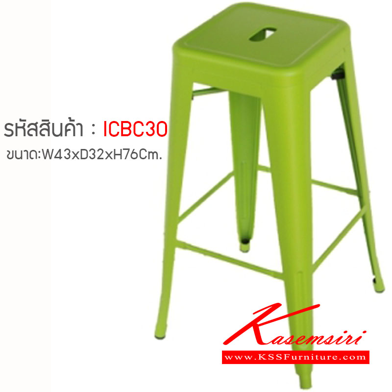 84098::ICBC30::เก้าอี้บาร์สไตล์Modern รุ่นICBC30 ขนาด430x320x760มม. ผลิตจากเหล็กหนา พ่นสีอีพ็อกซี่  เก้าอี้แนวทันสมัย โฮมจังกึม