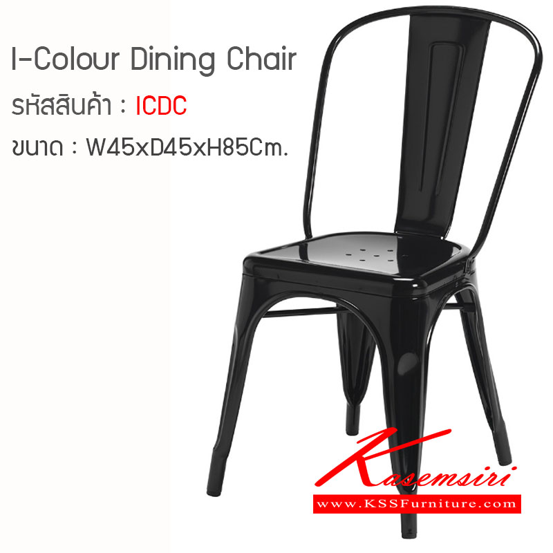 34011::ICDC::เก้าอี้บาร์สไตล์Modern รุ่น ICDC ขนาด450x450x850มม. ผลิตจากเหล็กหนา พ่นสีอีพ็อกซี่  เก้าอี้แนวทันสมัย โฮมจังกึม