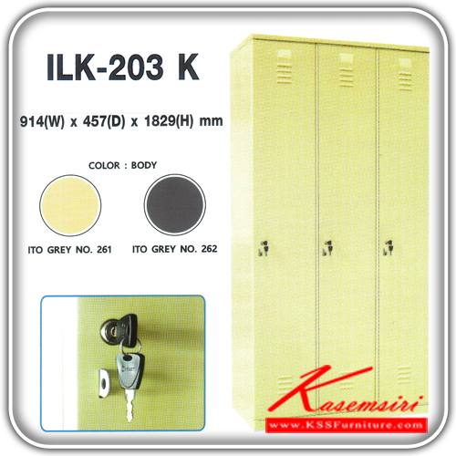 11853051::ILK-203-K::ตู้ล็อคเกอร์ 3 ประตู ระบบล็อคอิสระแต่ละประตู มี 5 สีใ้ห้เลือก (ครีม,เทา,เขียว,ส้ม,ฟ้า) ตู้เอกสารสำ-นักงาน ITO  ตู้ล็อกเกอร์ ITO
