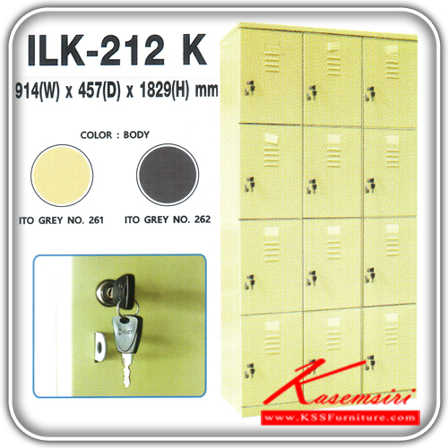 141110098::ILK-212-K::ตู้ล็อคเกอร์ 12 ประตู ระบบล็อคอิสระแต่ละประตู มี 5 สีใ้ห้เลือก (ครีม,เทา,เขียว,ส้ม,ฟ้า) ตู้เอกสารสำ-นักงาน ITO ตู้ล็อกเกอร์ ITO