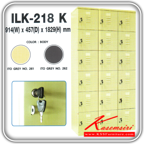 161193010::ILK-218-K::ตู้ล็อคเกอร์ 18 ประตู ระบบล็อคอิสระแต่ละประตู มี 5 สีใ้ห้เลือก (ครีม,เทา,เขียว,ส้ม,ฟ้า) ตู้เอกสารสำ-นักงาน ITO ตู้ล็อกเกอร์ ITO ตู้ล็อกเกอร์ ITO ตู้ล็อกเกอร์เหล็ก ไอทีโอ
