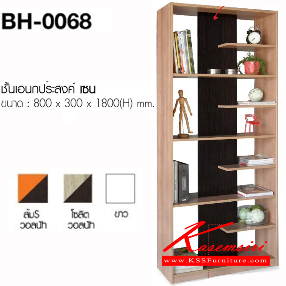 37270001::BH-0068::ชั้นอเนกประสงค์ BH-0068 ขนาด ก800xล300x1800มม. โครงสร้างไม้ PB หนา 15มม.  อิมเมจ ชั้นอเนกประสงค์