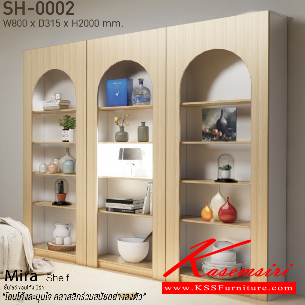 91098::SH-0002::ชั้นอเนกประสงค์ MIRA มีร่า รุ่น SH-0002 ขนาด ก800xล315xส2000 มม. มี3สี(สีไวท์เมเปิ้ล,สีมอคค่า,สีขาว) อิมเมจ ชั้นอเนกประสงค์