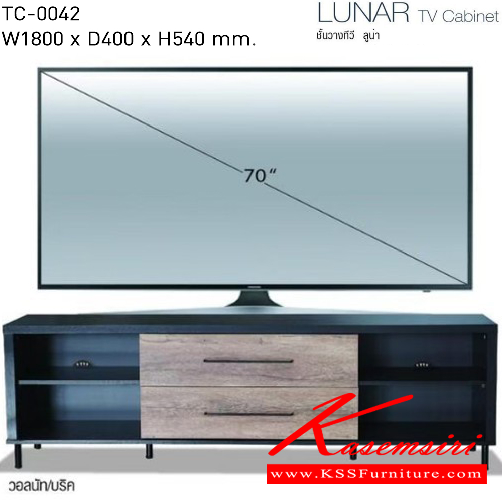 18076::TC-0042::ชั้นวางทีวี ลูน่า Lunar TV Cabinet มี2สี (ไวท์เมเปิ้ล/แซน,มอคค่า/แซน) รองรับทีวี 70 นิ้ว น้ำหนัก 35 กก. ขนาด ก1800xล400xส540มม. อิมเมจ ตู้วางทีวี