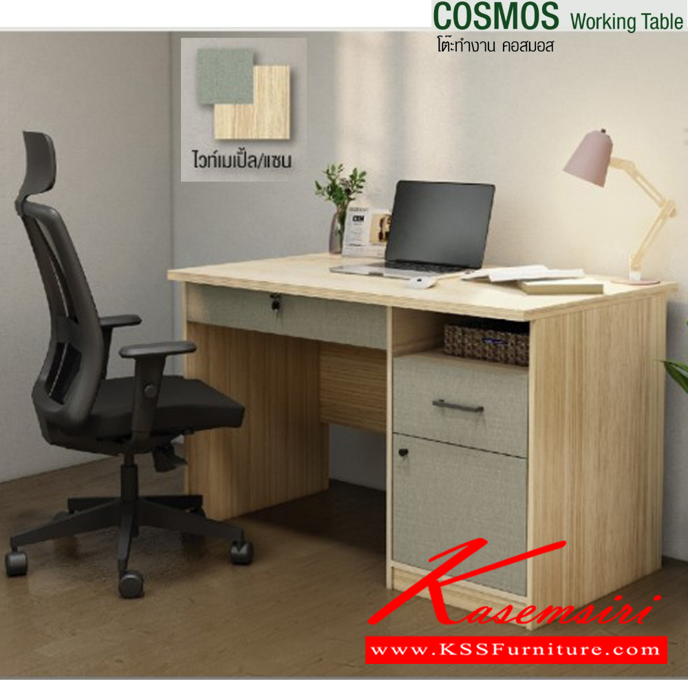 74062::WT-0019::COSMOS Working Table โต๊ะทำงาน คอสมอส WT-0019 ขนาด ก1200xล600xส750มม. Top PVC หนา 25 มม. (มอคค่า/กราไฟท์,ไวท์เมเปิ้ล/แซน) อิมเมจ โต๊ะสำนักงานPVC