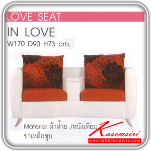 161190006::IN-LOVE::A Mass modern sofa with MVN leather/cotton seat and chrome plated base. Dimension (WxDxH) cm : 170x90x73