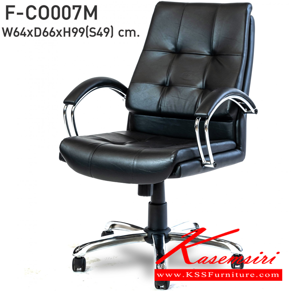 93049::F-CO007M::เก้าอี้สำนักงานพนักพิงกลาง รุ่นF-CO006M-Bขนาด ก640xล660xส990 S49 มม. หุ้มหนังด้วย PVC INDESIGN เก้าอี้สำนักงาน