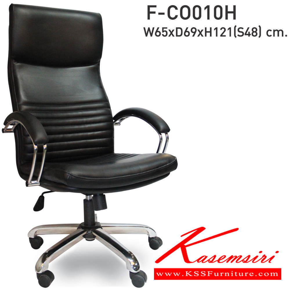 15090::F-CO010H::เก้าอี้สำนักงานพนักพิงสูง รุ่น F-CO010H ขนาด ก650xล690xส1210 S48 มม. หุ้มหนังPVC  แขนเหล็กชุบ ขาเหล็กชุบ INDESIGN เก้าอี้สำนักงาน