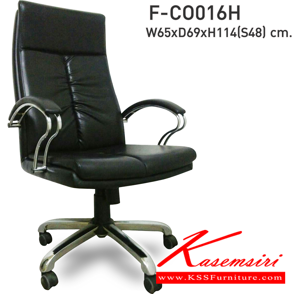07078::F-CO016H::เก้าอี้สำนักงานพนักพิงสูง รุ่น F-CO016H ขนาด ก650xล690xส1140 S48 มม. หุ้มหนังPVC  แขนเหล็กชุบ ขาเหล็กชุบ INDESIGN เก้าอี้สำนักงาน