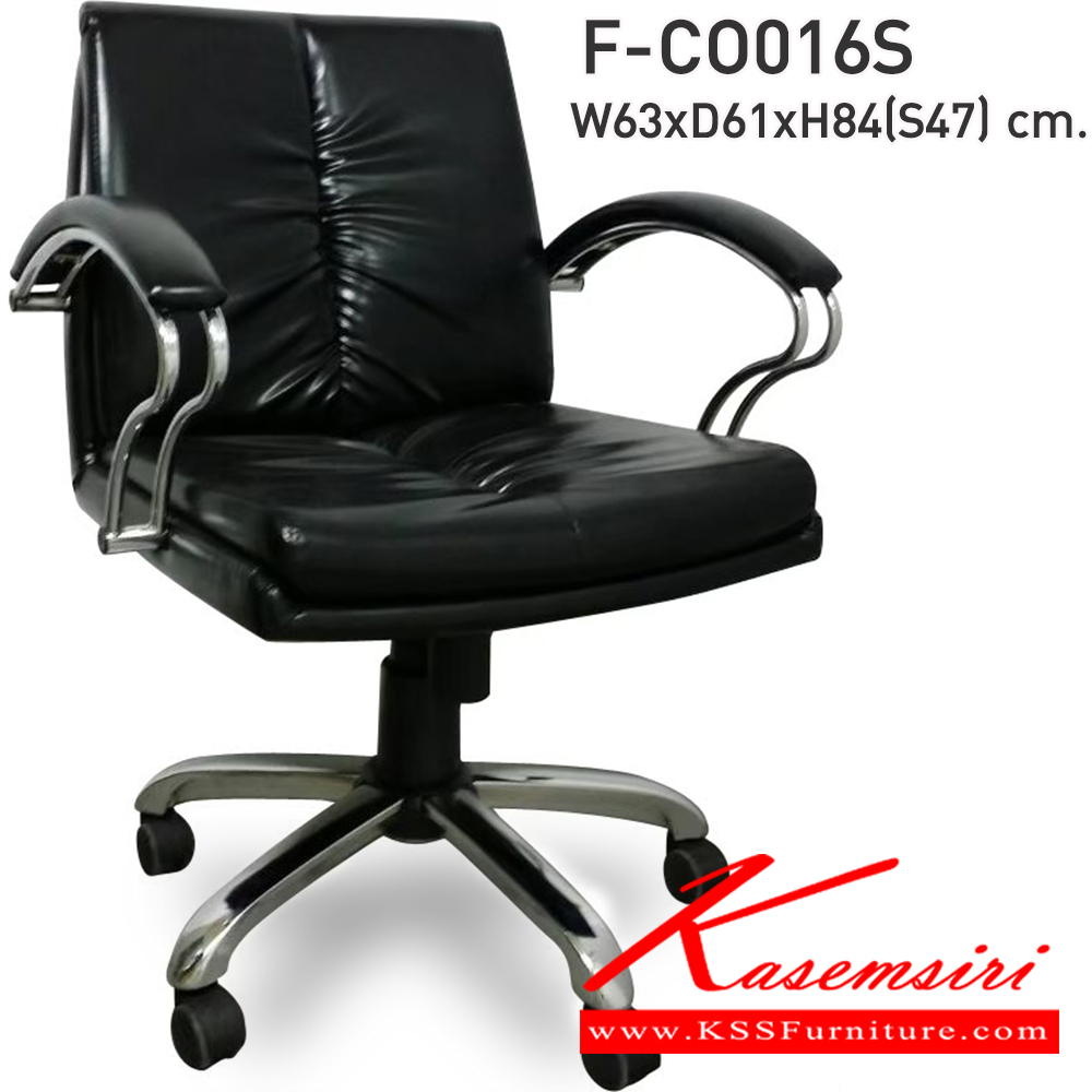 84039::F-CO016S::เก้าอี้สำนักงาน รุ่น F-CO016S ขนาด ก630xล610xส840 S47 มม. หุ้มหนังด้วย PVC ขาเหล็กชุบ แขนเหล็กชุบ INDESIGN เก้าอี้สำนักงาน