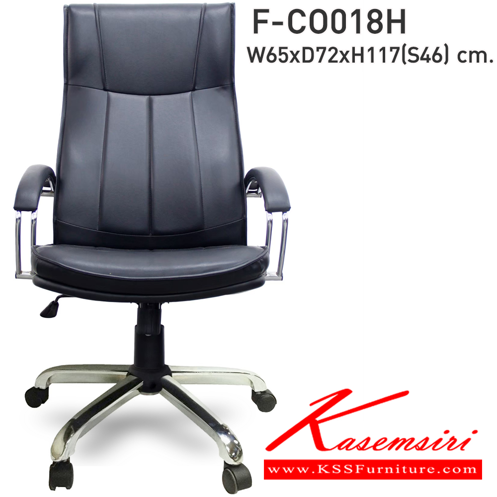 76019::F-CO018H::เก้าอี้สำนักงานพนักพิงสูง รุ่น F-CO018H ขนาด ก650xล720xส1170 S46 มม. หุ้มหนังPVC  แขนเหล็กชุบ ขาเหล็กชุบ INDESIGN เก้าอี้สำนักงาน