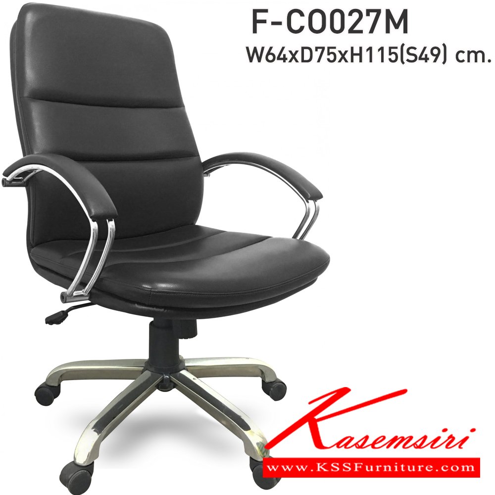 35088::F-CO027M::เก้าอี้สำนักงานพนักพิงกลาง รุ่นF-CO027Mขนาด ก640xล750xส1150 S49 มม. หุ้มหนังด้วย PVC ขาเหล็กชุบ แขนเหล็กชุบ INDESIGN เก้าอี้สำนักงาน