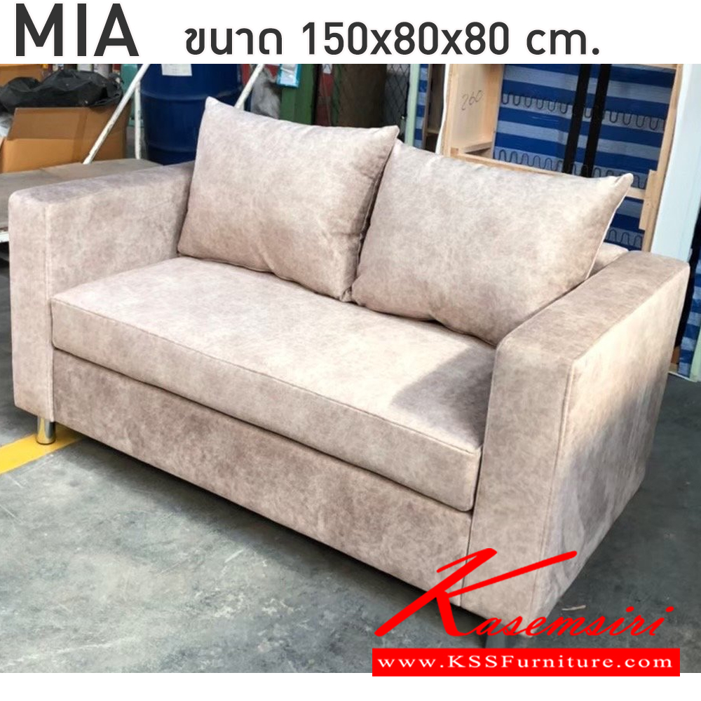 87032::MIA::ขนาดกว้าง 150 ซม. ลึก 80 ซม สูง 80 ซม ขาเหล็กสูง 10 ซม