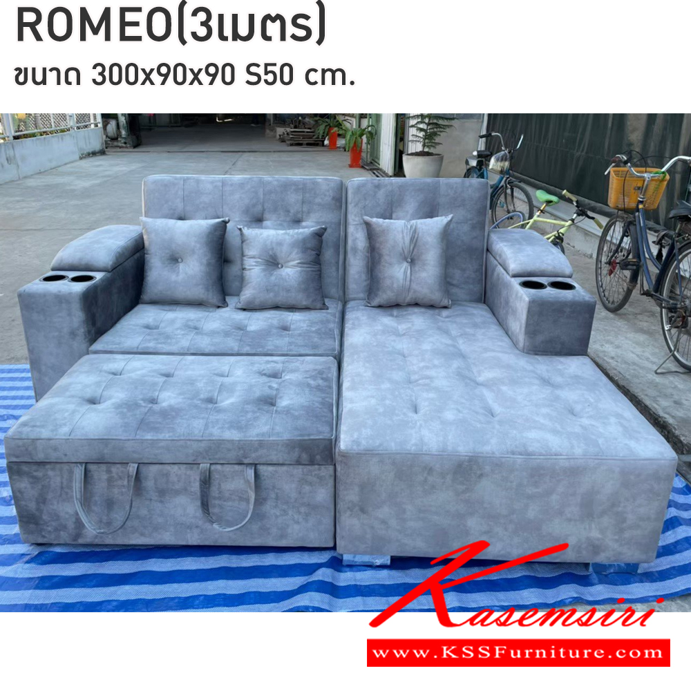 31005::ROMEO300::ขนาดโซฟาปรับเอนหลังพิง 3 ระดับ กว้าง 3เมตรลึก 90 เมตร สูงที่นั่ง 50ซม หลังพิงสูง 90 ซม INDESIGN โซฟาเบด