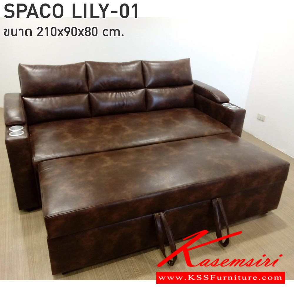 26009::SPACO-LILY-01::โซฟาสปาโก้ปรับหลังพิงได้ 3 ระดับ ขนาดกว้าง 210 cm. ลึก 90 cm. ความสูงที่นั่ง 50 cm. ความสูงหลังพิง 80 cm. ที่เท้าแขนสามารถเปิดเก็บของได้ 2 ด้าน INDESIGN โซฟาเบด โครงสร้างไม้ ปะฟองน้ำ หุ้มด้วยผ้าโพลีเอสเตอร์ 100%