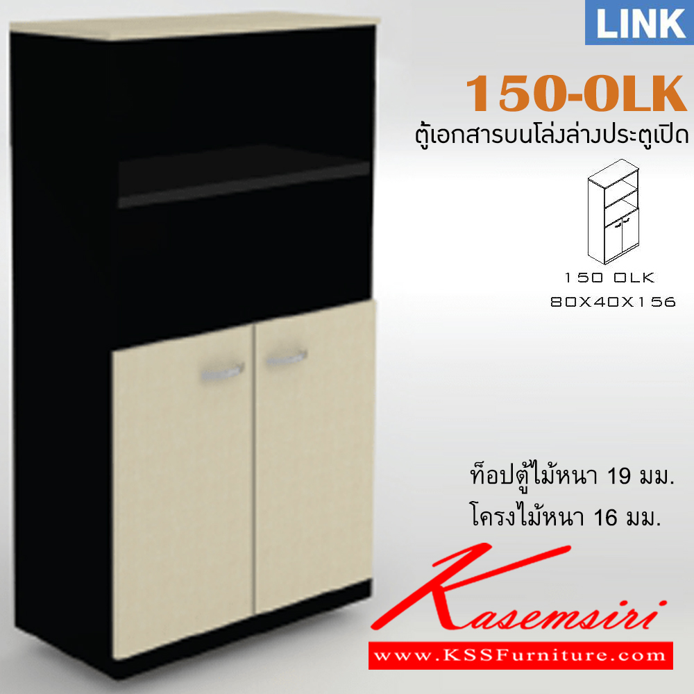 80034::150-OLK::An Itoki cabinet with upper open shelves and lower double swing doors. Dimension (WxDxH) cm : 80x40x156