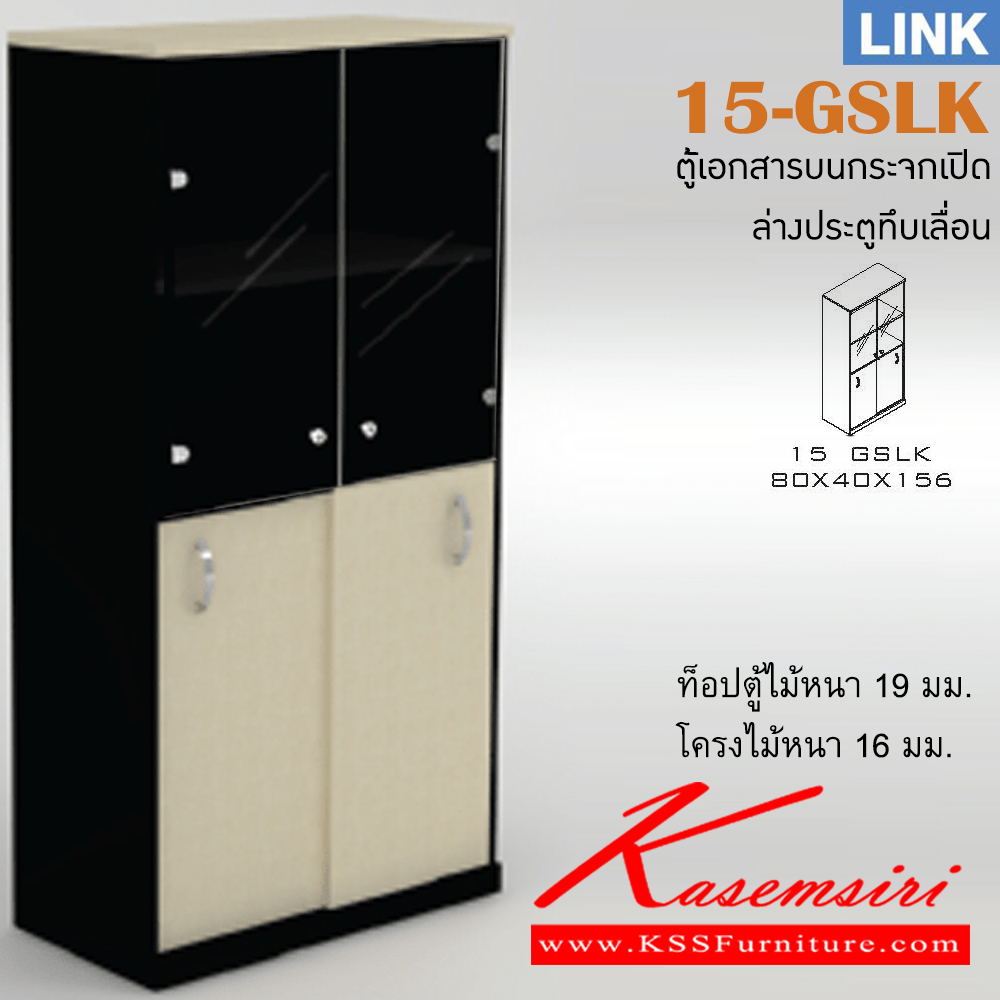 55046::15-GSLK::An Itoki cabinet with upper double swing glass doors and lower sliding doors. Dimension (WxDxH) cm : 80x40x156