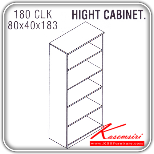 11888499::180-CLK::An Itoki cabinet with open shelves. Dimension (WxDxH) cm : 80x40x183