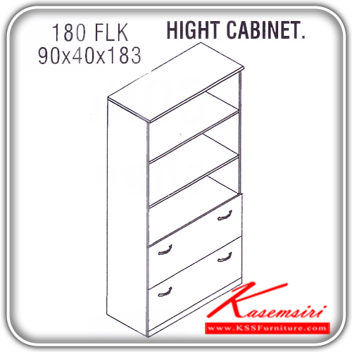 151151855::180-FLK::An Itoki cabinet with upper open shelves and 2 lower drawers. Dimension (WxDxH) cm : 90x40x183