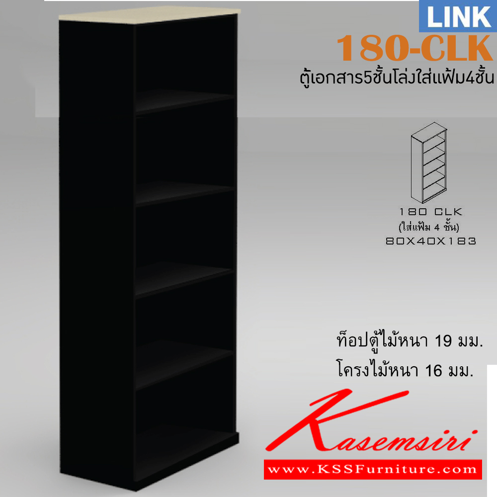 08047::180-CLK::An Itoki cabinet with open shelves. Dimension (WxDxH) cm : 80x40x183
