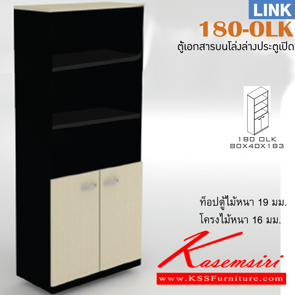 19077::180-OLK::An Itoki cabinet with upper open shelves and lower double swing doors. Dimension (WxDxH) cm : 80x40x183