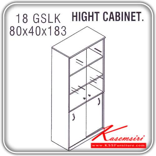 171292044::18-GSLK::An Itoki cabinet with upper double swing glass doors and lower sliding doors. Dimension (WxDxH) cm : 80x40x183