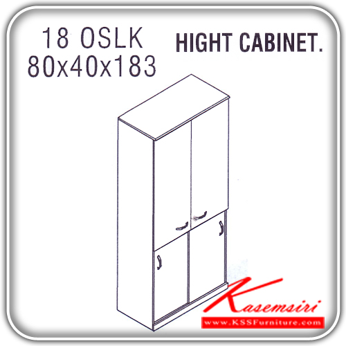 161198618::18-OSLK::An Itoki cabinet with upper double swing doors and lower sliding doors. Dimension (WxDxH) cm : 80x40x183