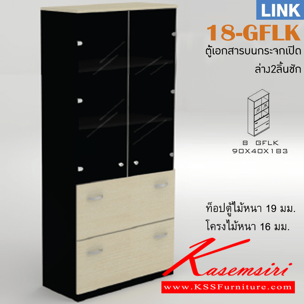 49081::18-GFLK::An Itoki cabinet with upper double swing glass doors and 2 lower drawers. Dimension (WxDxH) cm : 90x40x183