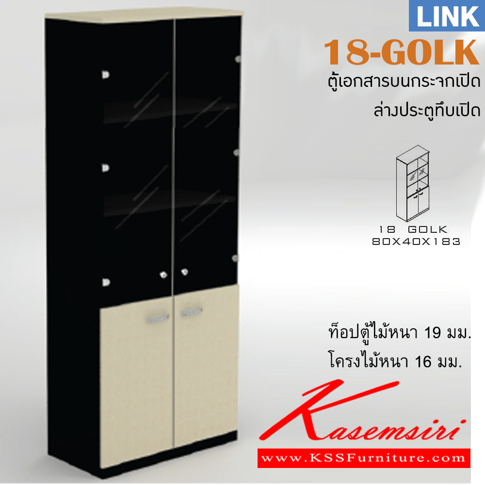 61054::18-GOLK::An Itoki cabinet with upper double swing glass doors and lower double swing doors. Dimension (WxDxH) cm : 80x40x183