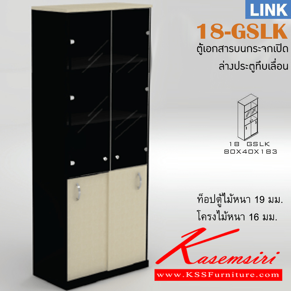 39093::18-GSLK::An Itoki cabinet with upper double swing glass doors and lower sliding doors. Dimension (WxDxH) cm : 80x40x183