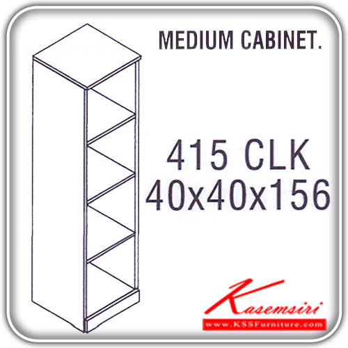 65488898::415-CLK::An Itoki cabinet with open shelves. Dimension (WxDxH) cm : 40x40x156 