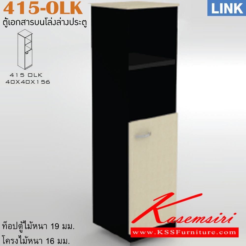 85051::415-OLK::An Itoki cabinet with upper open shelves and lower single swing door. Dimension (WxDxH) cm : 40x40x156