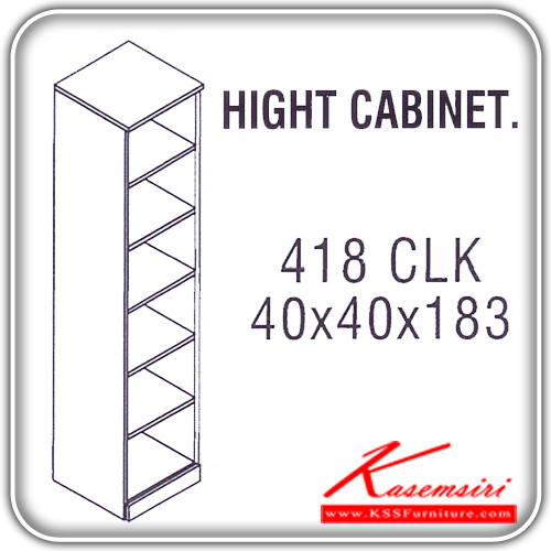 77573846::418-CLK::An Itoki cabinet with open shelves. Dimension (WxDxH) cm : 40x40x183