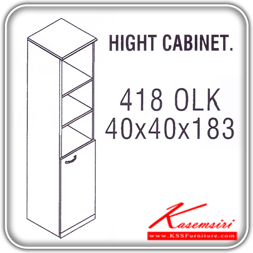 88654637::418-OLK::An Itoki cabinet with upper open shelves and lower single swing door. Dimension (WxDxH) cm : 40x40x183