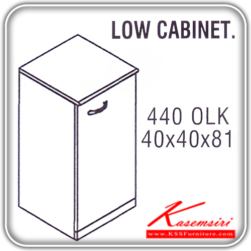 48357019::440-OLK::An Itoki cabinet with single swing door. Dimension (WxDxH) cm : 40x40x81