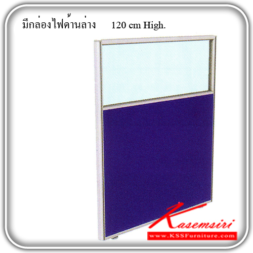 90004::4PGF-120-B::An Itoki partition with half clear glass and below wire box. Available in 7 sizes Accessories