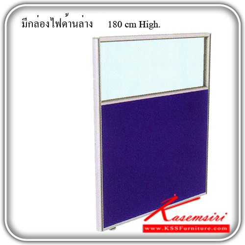 71054::4PGF-180-B::An Itoki partition with half clear glass and below wire box. Available in 7 sizes Accessories