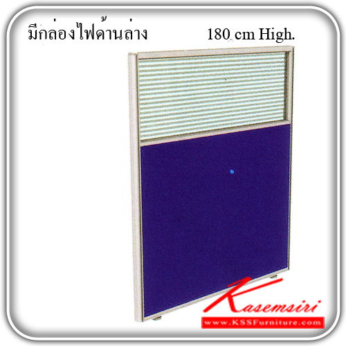 97078::4PLF-180-B::พาร์ติชั่น แบบครึ่งทึบครึ่งกระจกพ่นทราย ประกอบด้วย 4PLF-1840-B/4PLF-1860-B/4PLF-1875-B/4PLF-1880-B/4PLF-1890-B/4PLF-1810-B/4PLF-1812-B ของตกแต่ง ITOKI