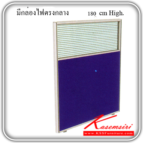 42041::4PLF-180-M::An Itoki partition with half frosted glass and middle wire box. Available in 7 sizes Accessories