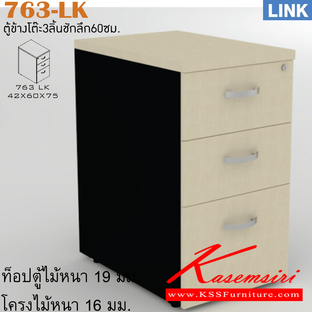 73019::763-LK::An Itoki cabinet with 3 drawers and casters. Dimension (WxDxH) cm : 42x60x75